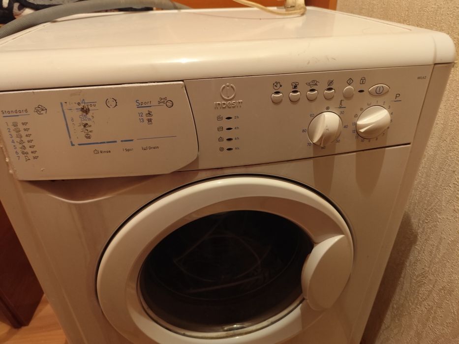 Стиральная машина.