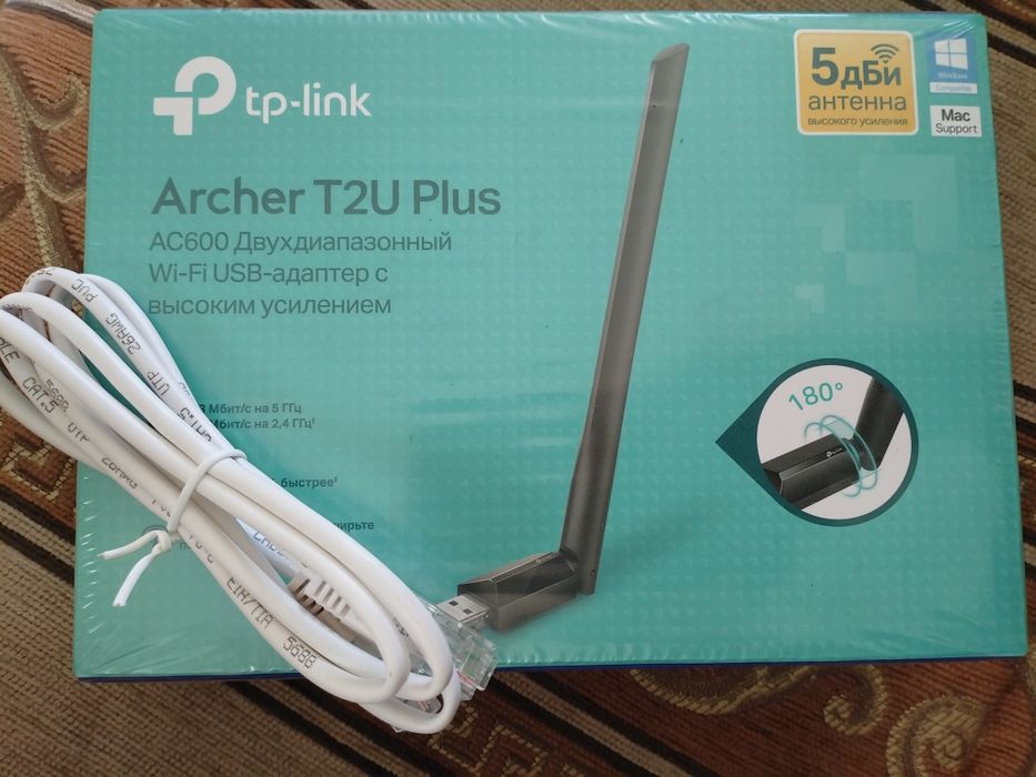 Wi fi USB адаптер и Tp- link роутер продаётся