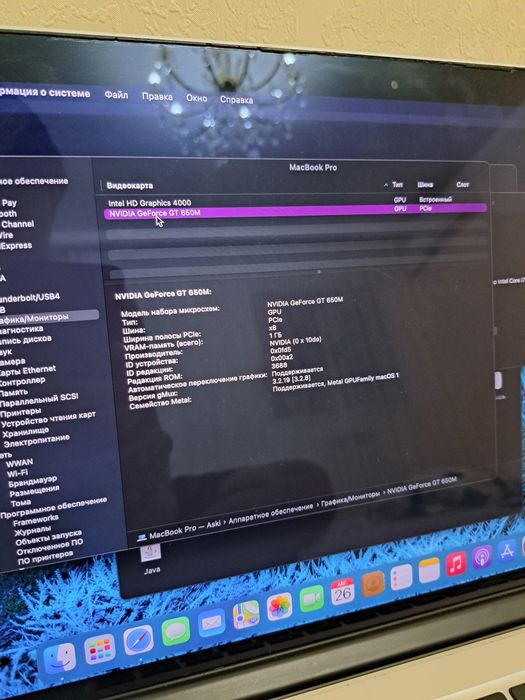 MacBook Pro 15,4" Core i7