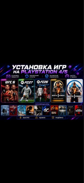 PS PLUS PS4PS5 продажа игр Ea play 700 игр game pass Xbox