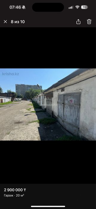 Продам гараж в районе маг Рахат