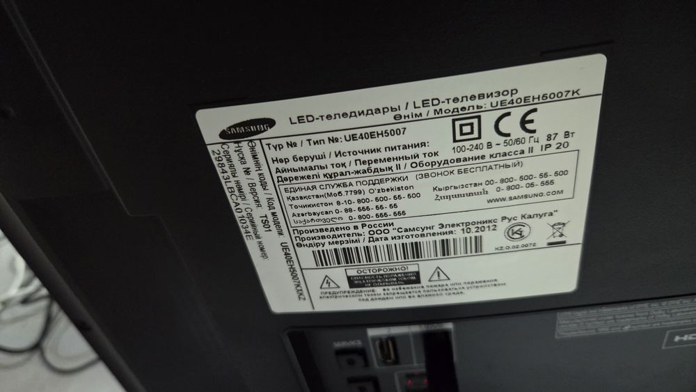 *️⃣ОРИГИНАЛ 102см UE40H5007 + Андроид Приставка/ QTV