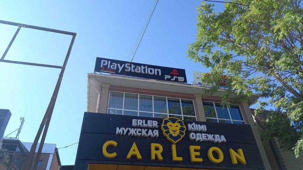 Наружная Реклама/ С Гарантией /Сырткы жарнама Объемные БУКВАот 15 000т