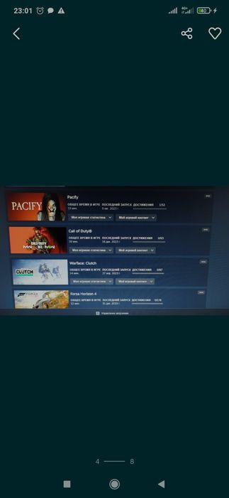 Продаю стим аккаунт