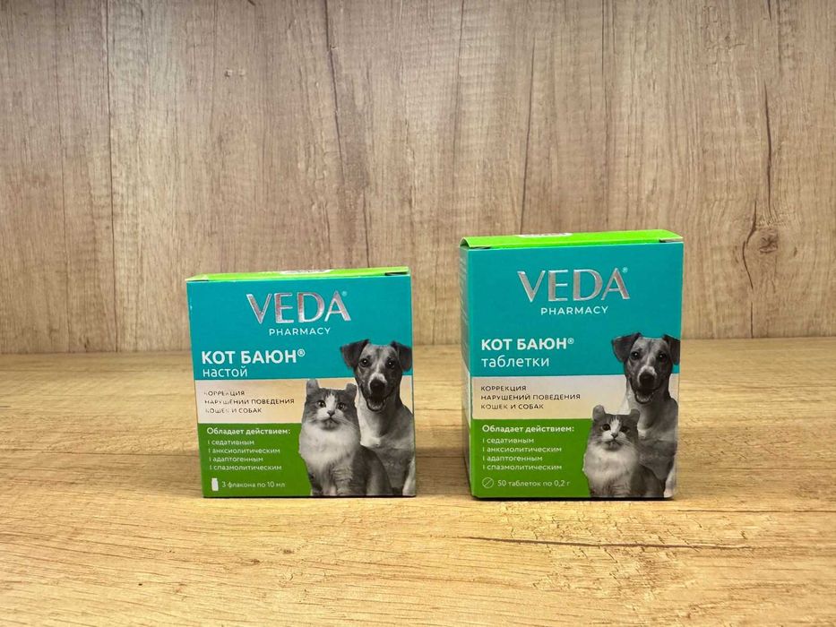 Антистрессовые средства для животных