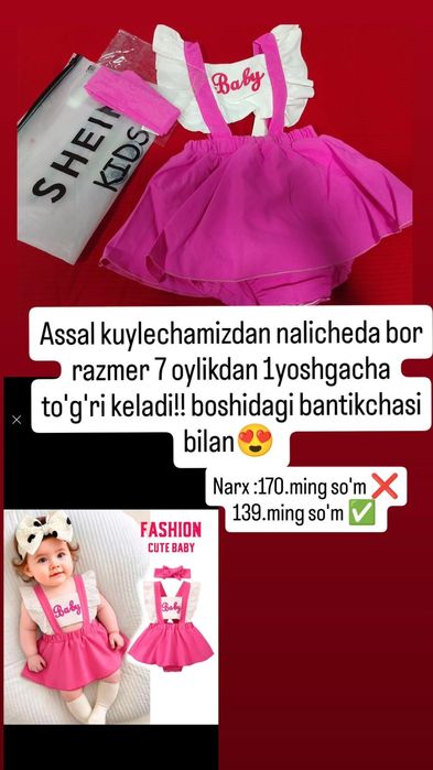 Assal dvoykalar arzon narxfa sifati zur