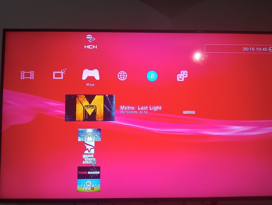 Playstation 3 fat