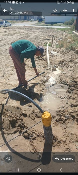 Мини скважина казу