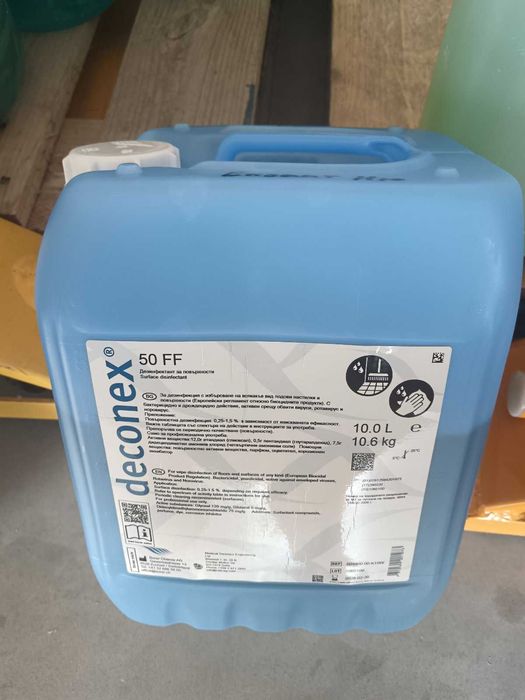 Деконекс-туби /биоцит/