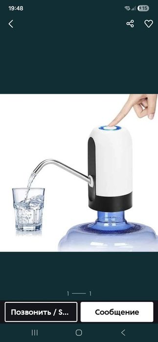 Электрическая помпа для воды