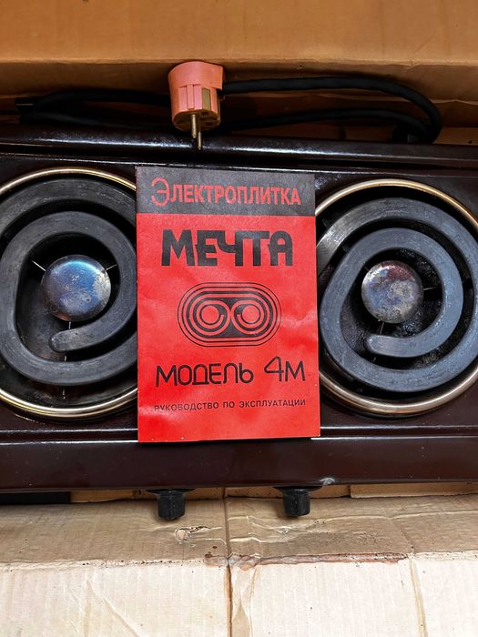 Продам электроплитку Мечта настольную