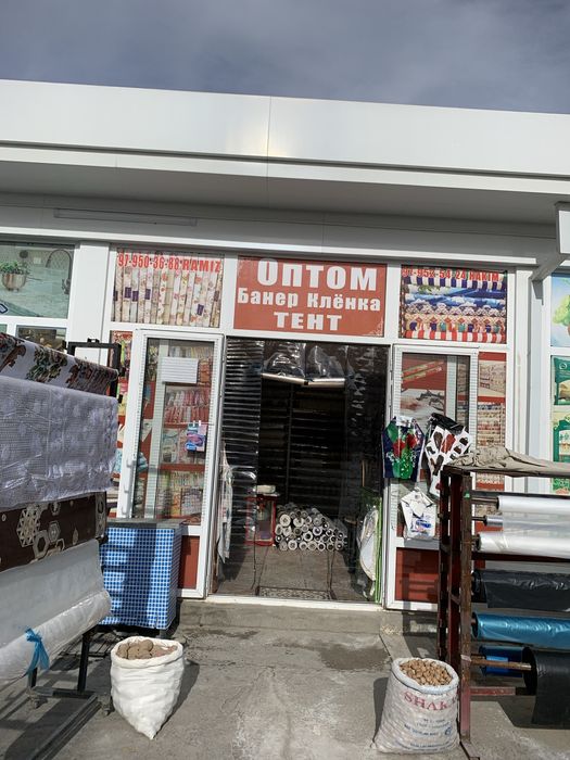 Баннер ва полиэтилен клёнкалар