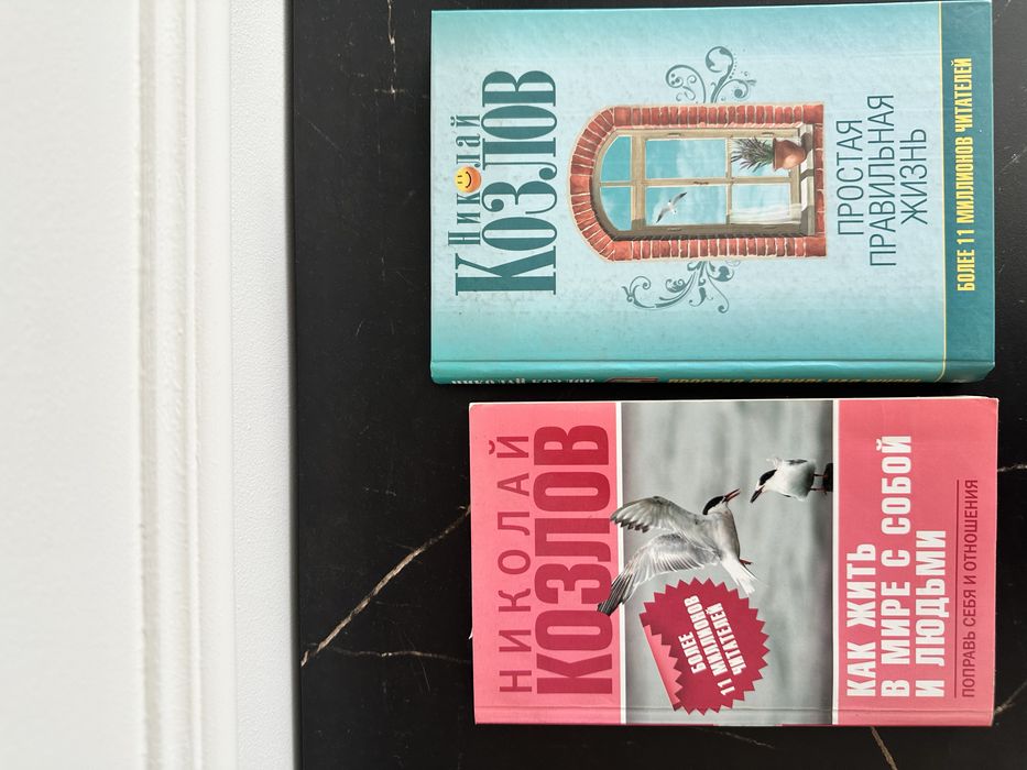 Продам разные книги