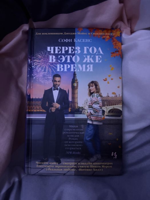 книга 1000 тг не б/у