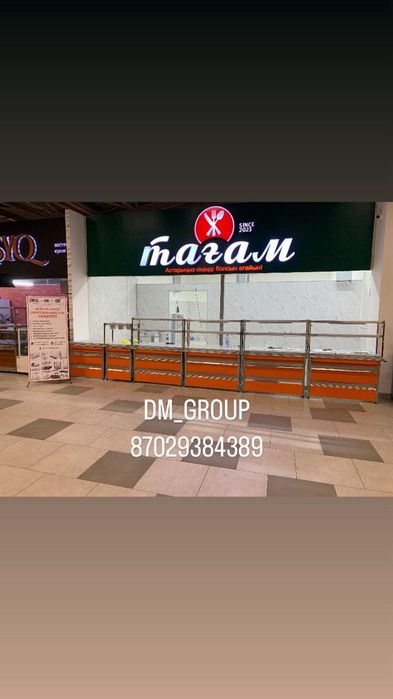 Мармит Линия раздачи для кафе становых