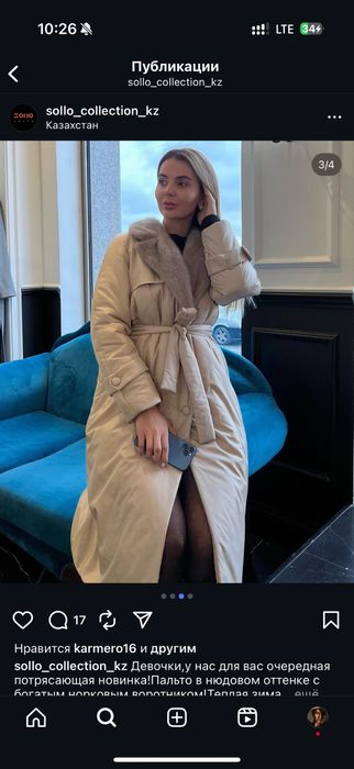 Куртка новая, воротник норка