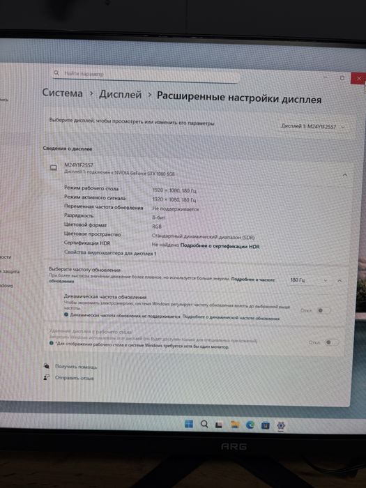 Игровые мониторы 180 герц / 2К