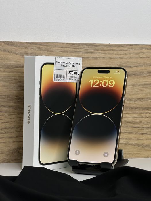 Iphone 14 Pro Max, Рассрочка, Апорт Маркет