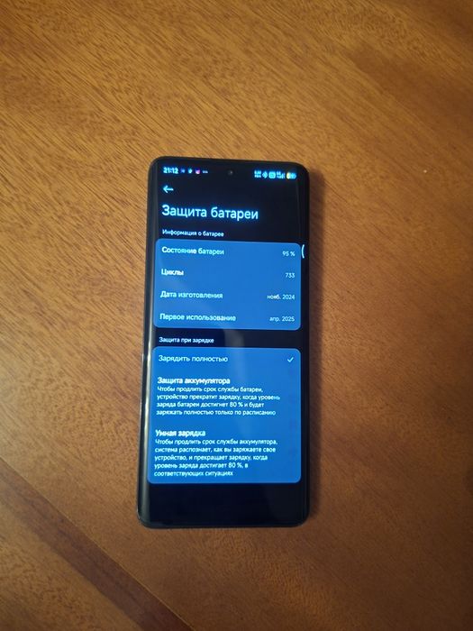 Redmi Note 14 Pro 5G