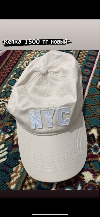 1,2 рет киілген киімдер