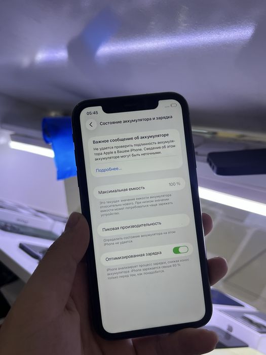 iPhone 11 в отличном состоянии