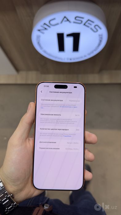 Iphone 17 pro max