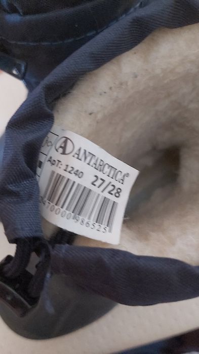 Детские зимние сапоги