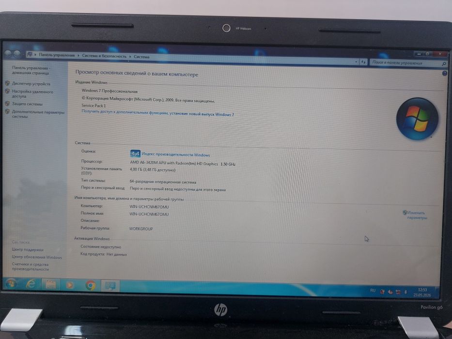 Продам ноутбук ASUS