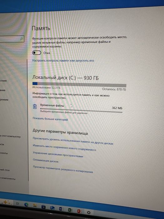 Моноблок б/у продам
