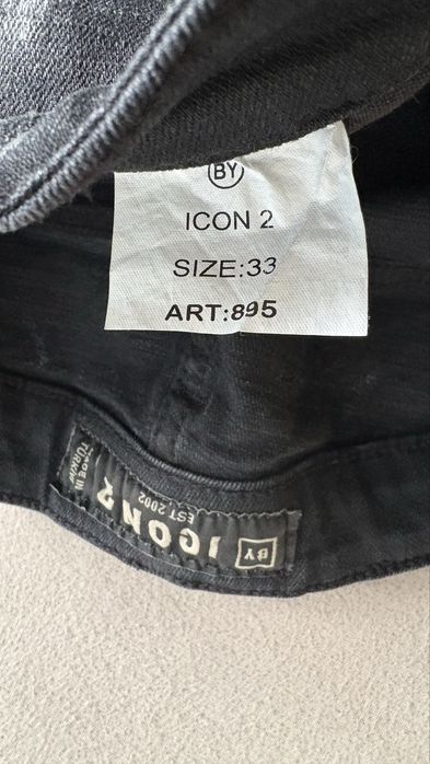 Продавам Мъжки дънки