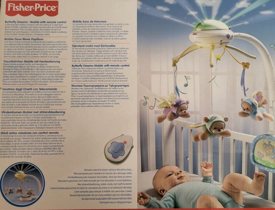 Fisher Price-само дистанционно за музикална въртележка