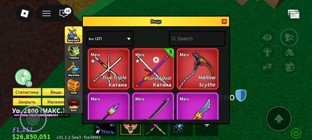 Продам акк срочно нужно деньги