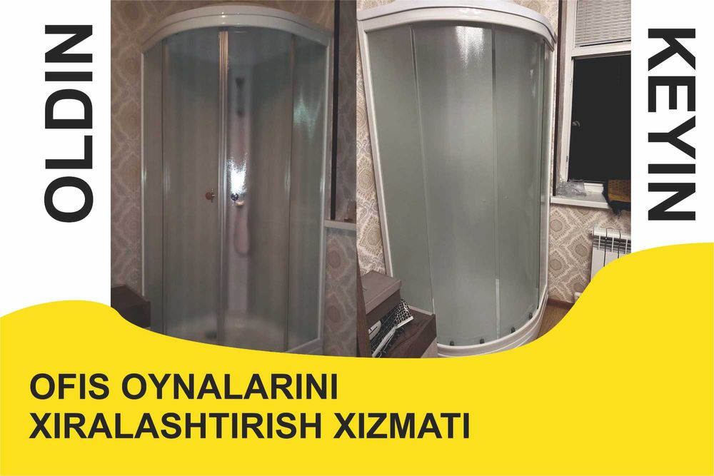 Офис туманка Танировка Ofis oynalari uchun Tumanka