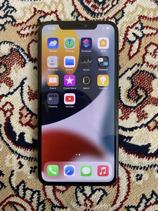 Iphone 11 pro max