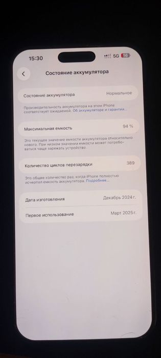 Смартфон Apple iPhone 16 Pro 256GB Black Titanium