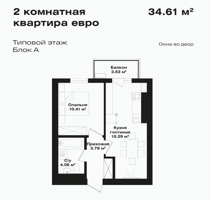 Срочно 1-комн 34,6 м² в Мирабаде | Скидка 22% | Рассрочка YT

Район: М