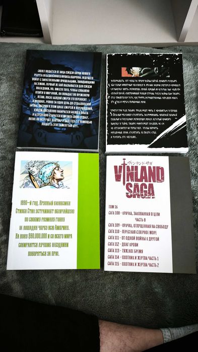 Продается манга.