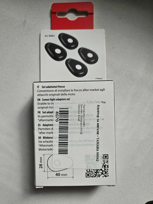 Căpăcele semnalizare Yamaha