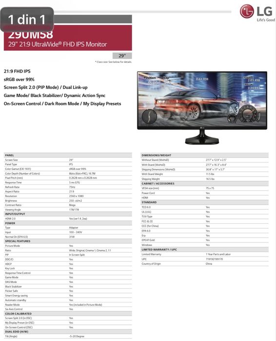 Monitor Gaming LG 29UM58-P UltraWide 29” Nefolosit