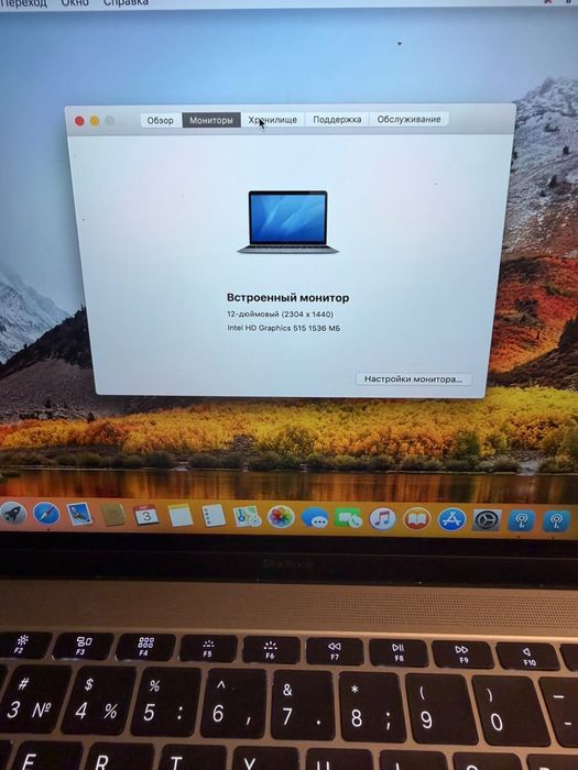 Продается Macbook