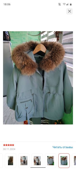 Продам зимнюю парку