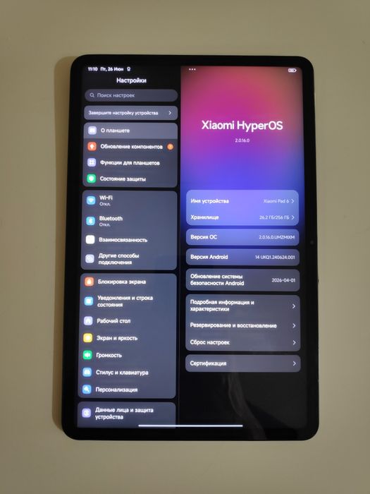 Xiaomi Pad 6 Планшет Сяоми Пад