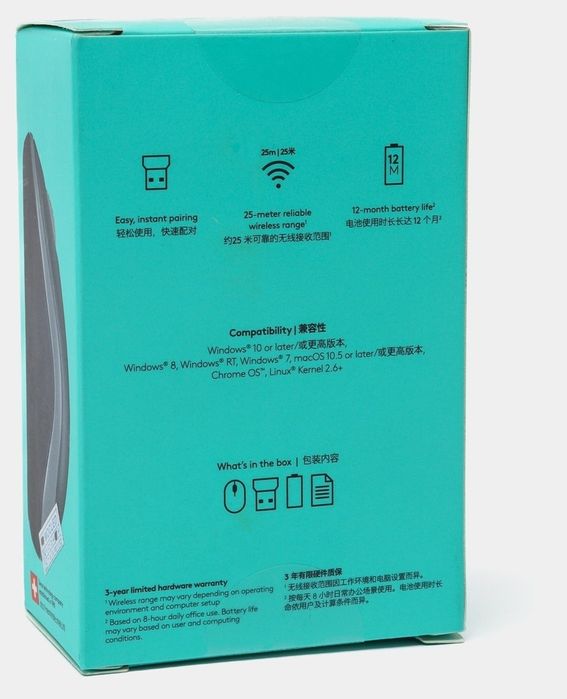 Мышь беспроводная Logitech M185