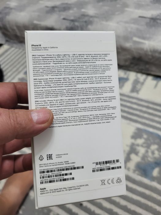 айфон 14  даркан