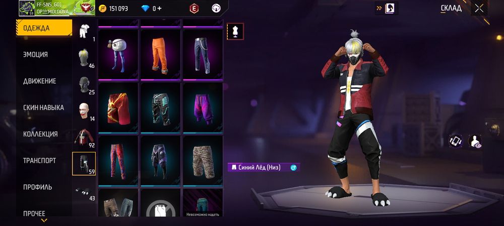 Аккаунт во FriFair