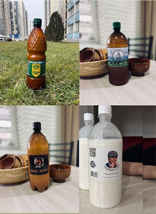 Кымыз Брэнд Скриптонит Кыш