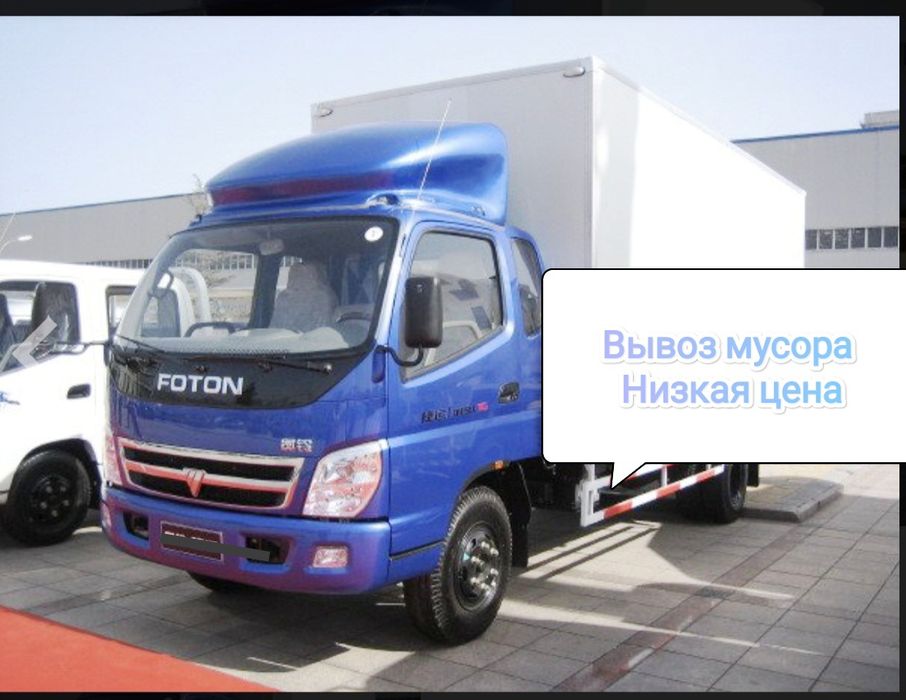 Недорогой вывоз мусора Алматы — Гарантия чистоты