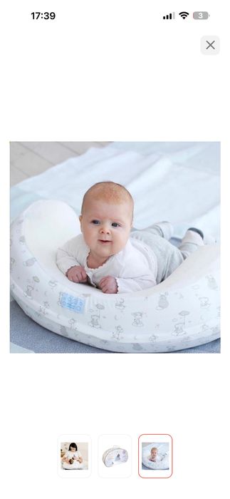 Подушка для кормления