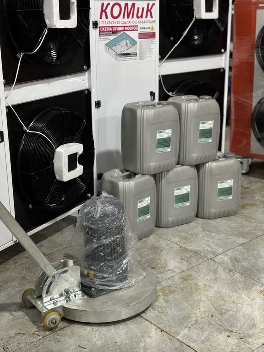 Роторная машина для стирки ковров