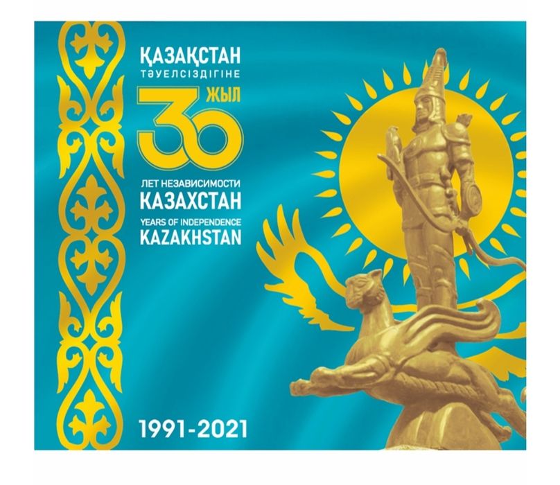 Монета "Аққу", набор монет в блистере